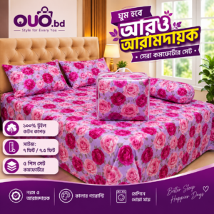 5 Piece Premium Rose Floral Comforter Set