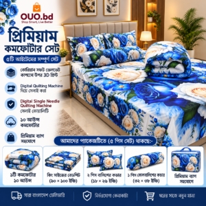 Blue Rose 3D Velvet Floral Comforter Collection – ৫টি আইটেমের সেট