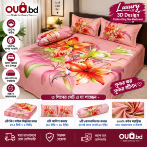 Blush Pink 3D Floral Cotton King Size Bedsheet Set