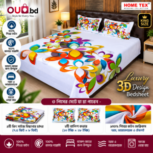 HOME TEX 3D Multicolor Floral King Size Cotton Bedsheet Set