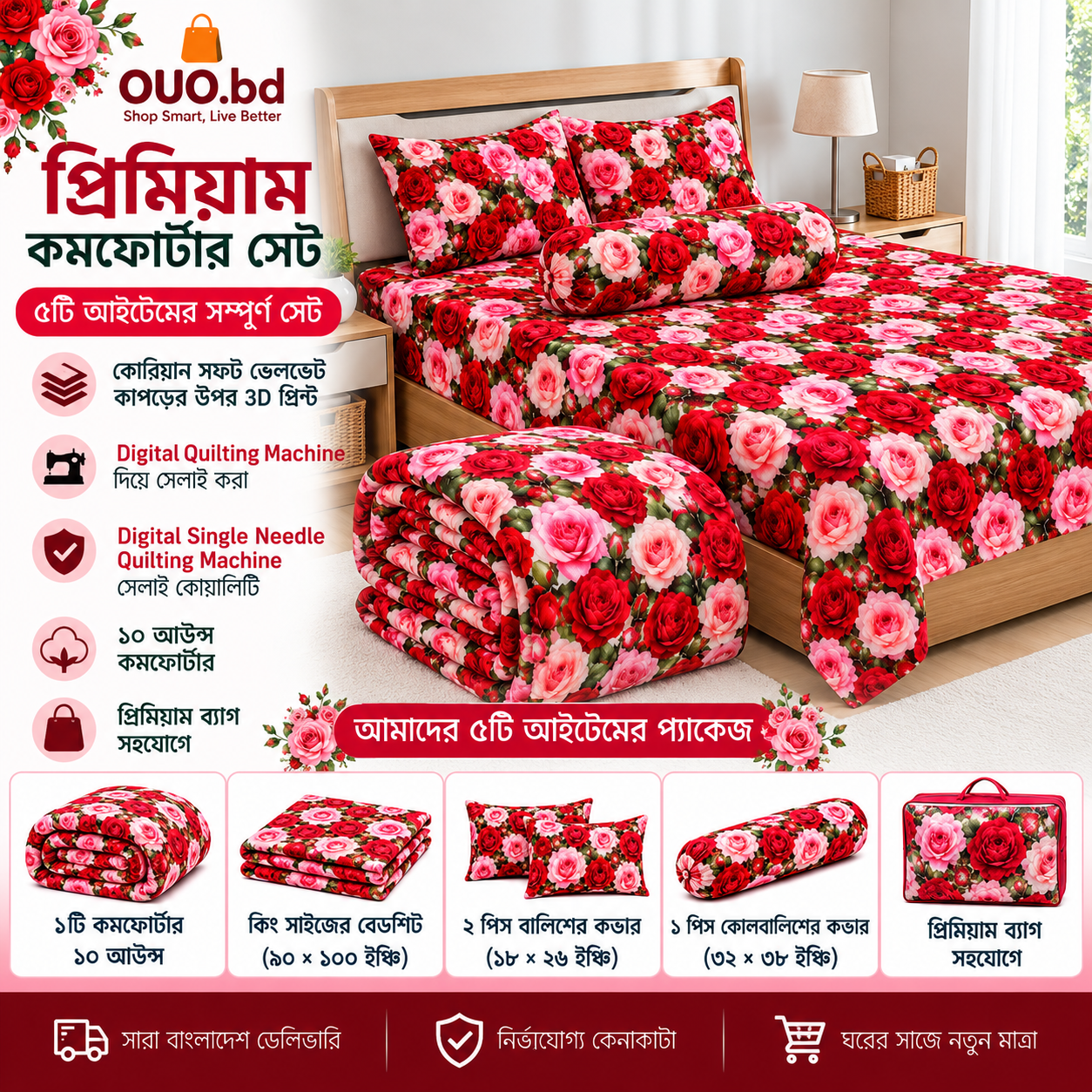 Crimson Rose Garden 3D Velvet Comforter Set with Red and Pink Floral Design