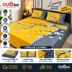 Yellow and grey 3D floral design cotton king size bedsheet with pillow covers