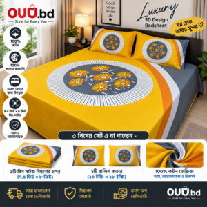Golden Yellow 3D Daisy Floral Cotton King Size Bedsheet