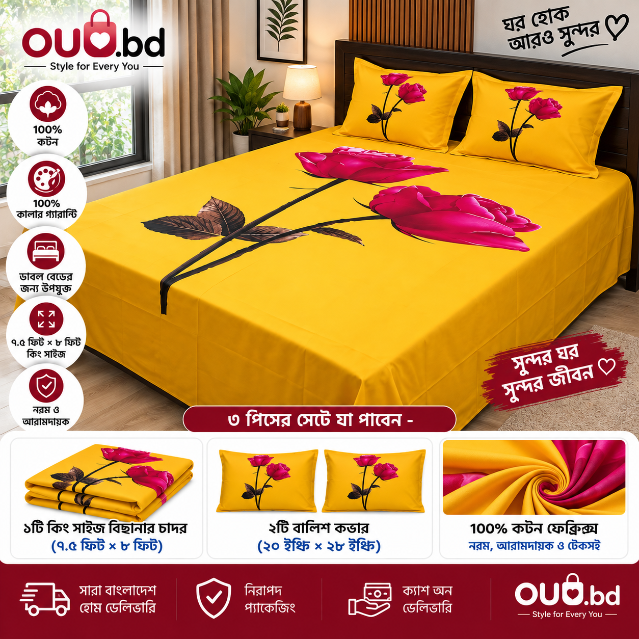 Mustard Yellow Rose Floral 3 Piece King Size Cotton Bedsheet