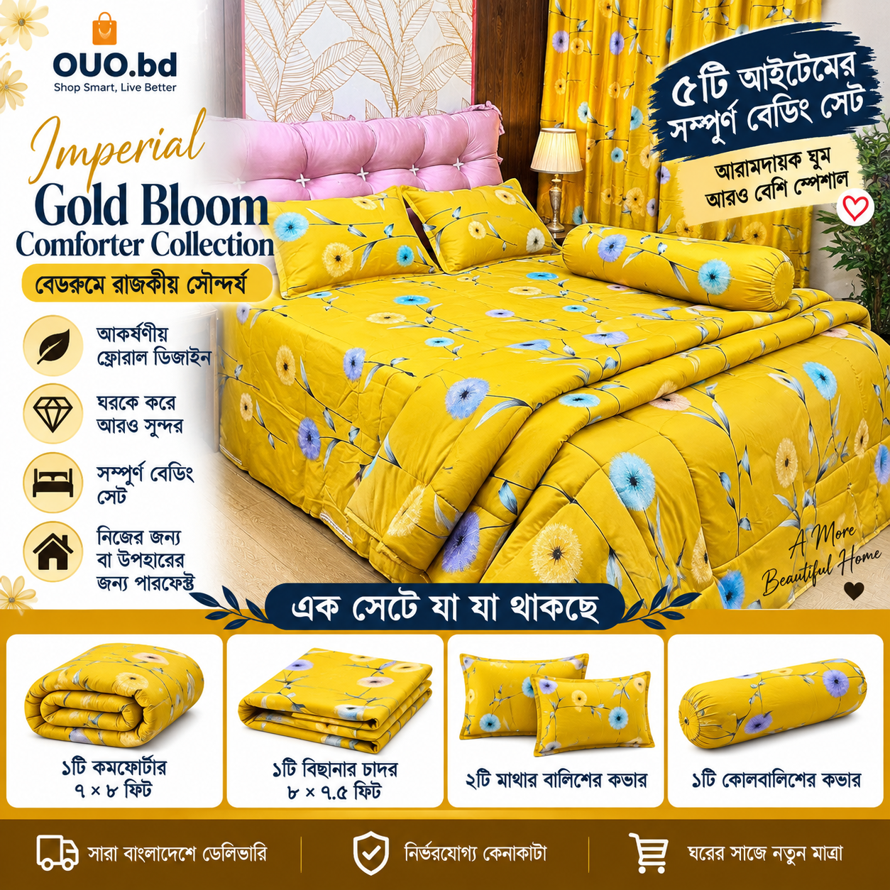 Imperial Gold Bloom Complete Comforter Set