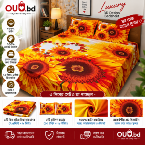 Luxury 3D Sunflower Cotton King Size Bedsheet