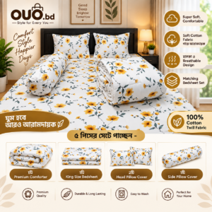 Premium 5 Piece Floral Comforter Set