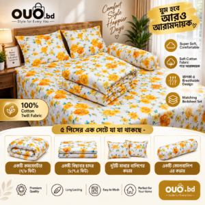 Premium 5 Piece Yellow Floral Comforter Set