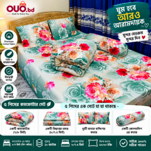 Mint Floral 5 Piece King Size Comforter Set