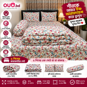 Multicolor Floral 5 Piece King Size Comforter Set