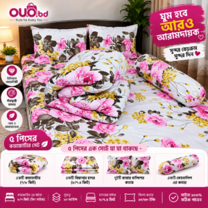 Pink Floral 5 Piece King Size Comforter Set