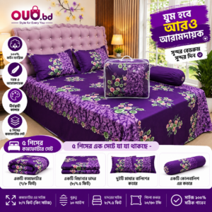 Premium Purple Floral 5 Piece King Size Comforter Set