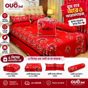 Red Floral 5 Piece King Size Comforter Set
