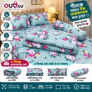 Sky Blue Floral 5 Piece King Size Comforter Set