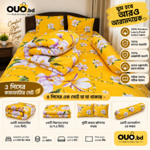 Yellow Floral 5 Piece King Size Comforter Set