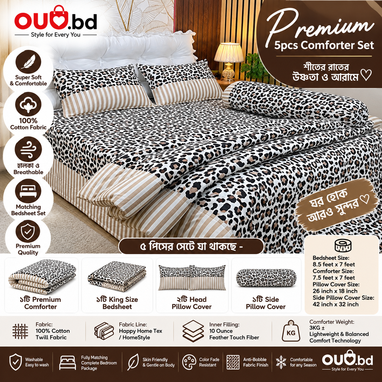 Premium 5pcs Cotton Comforter Set King Size