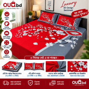 Premium 3D Cotton King Size Bedsheet