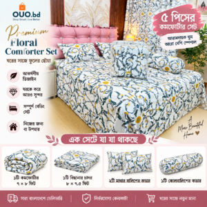Premium Floral ৫ পিস Comforter Set