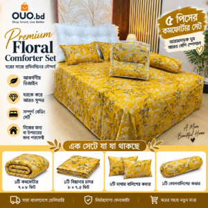 Premium Mustard Floral ৫ পিস Comforter Set