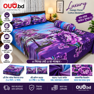 Purple and blue floral scenic panel design twill cotton king size bedsheet