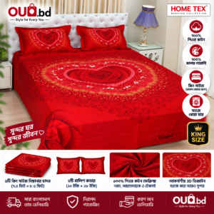 Red 3D Rose Heart HOME TEX King Size Pure Cotton Bedsheet