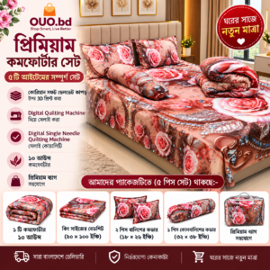 Rose Elegance 3D Velvet Comforter Collection ৫টি আইটেমের সেট