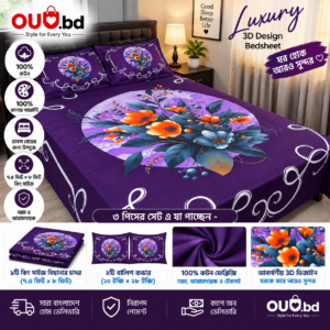 Royal Bloom 3D Cotton King Size Bedsheet