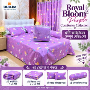 Royal Bloom Purple Floral Comforter Collection ৫টি আইটেমের সম্পূর্ণ Bedding Set