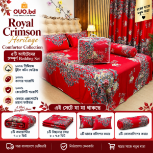 Royal Crimson Red Heritage Comforter Collection ৫টি আইটেমের Bedding Set