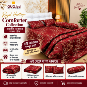Royal Heritage Burgundy Comforter Collection ৫টি আইটেমের সেট