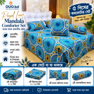 Royal Luxe Mandala ৫ পিস Comforter Set