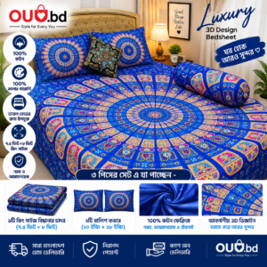 Royal Mandala 3D Cotton King Size Bedsheet