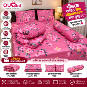 Pink Floral 5 Piece King Size Comforter Set