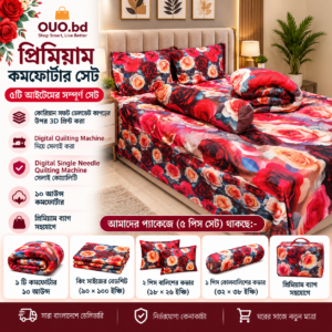 Royal Red Rose 3D Velvet Comforter Collection – ৫টি আইটেমের সেট