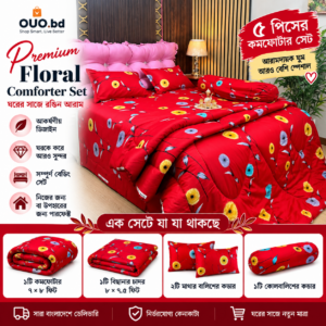 Signature Red Floral ৫ পিস Comforter Set